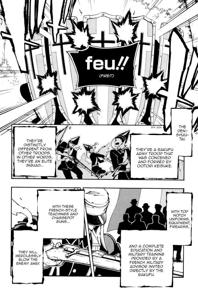 Peace Maker Kurogane Chapter 62 page 16 - Chapter 62: Sieve