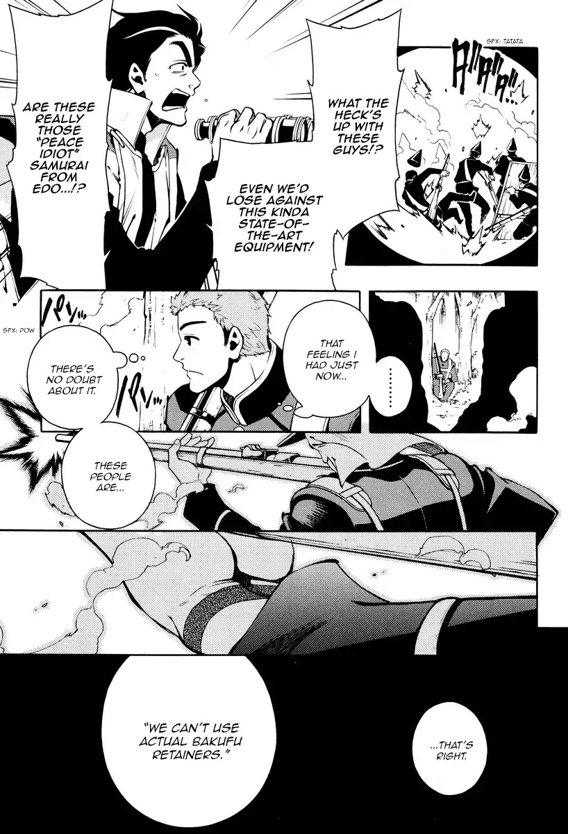 Peace Maker Kurogane Chapter 62 page 17 - Chapter 62: Sieve
