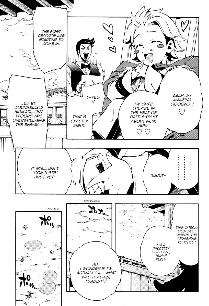 Peace Maker Kurogane Chapter 62 page 19 - Chapter 62: Sieve