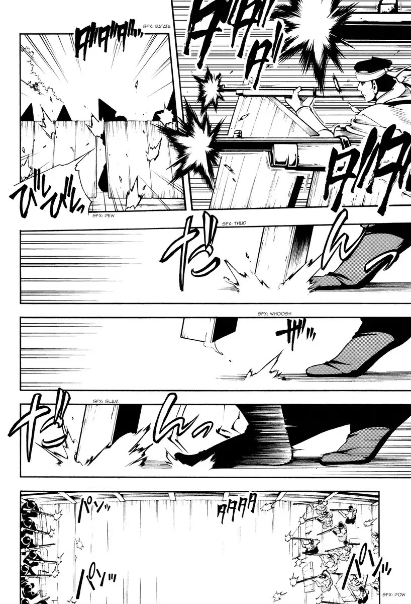 Peace Maker Kurogane Chapter 62 page 2 - Chapter 62: Sieve