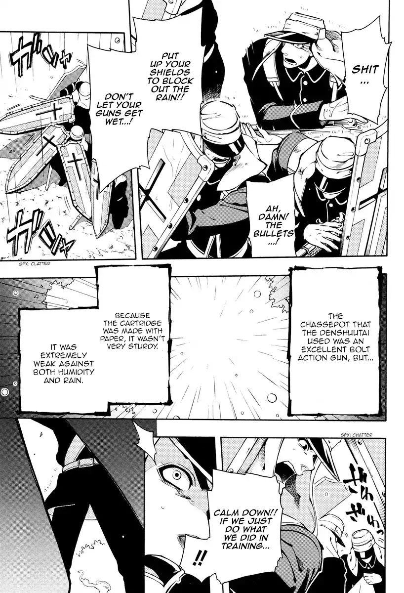 Peace Maker Kurogane Chapter 62 page 21 - Chapter 62: Sieve