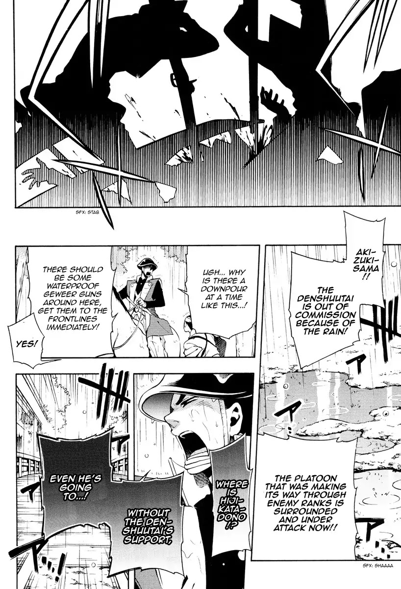 Peace Maker Kurogane Chapter 62 page 22 - Chapter 62: Sieve