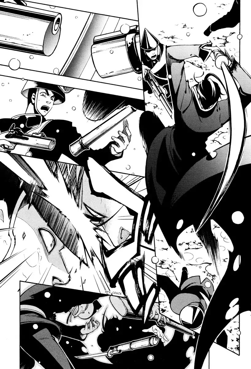 Peace Maker Kurogane Chapter 62 page 23 - Chapter 62: Sieve