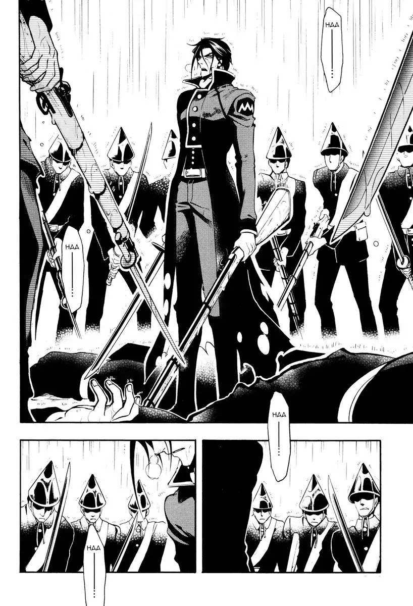 Peace Maker Kurogane Chapter 62 page 26 - Chapter 62: Sieve