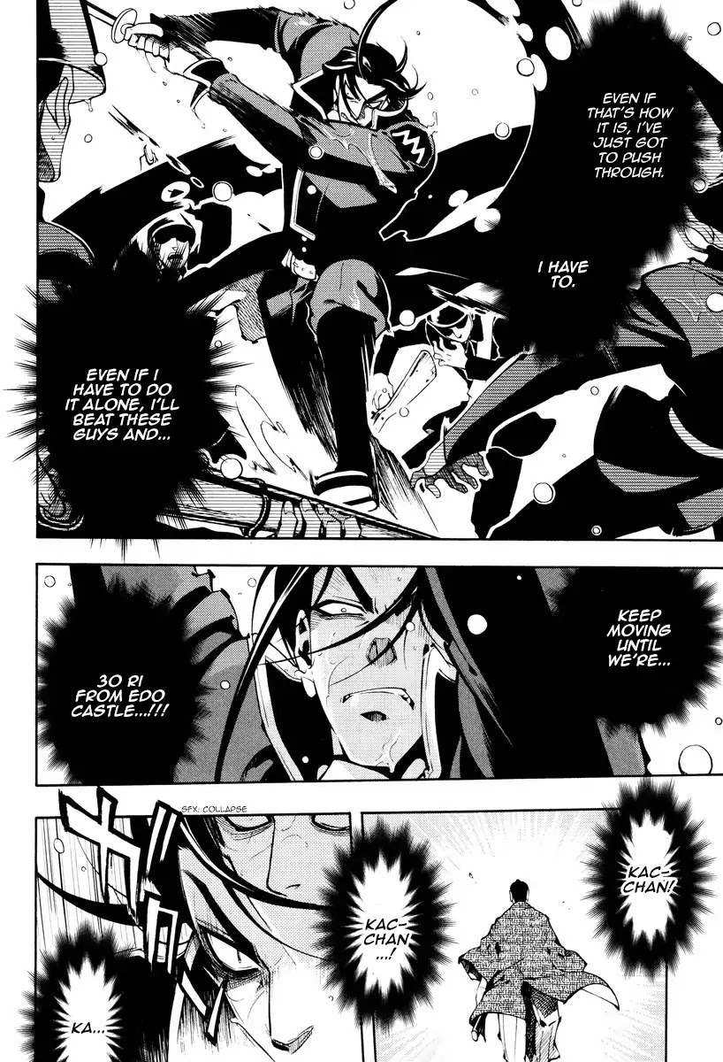 Peace Maker Kurogane Chapter 62 page 28 - Chapter 62: Sieve