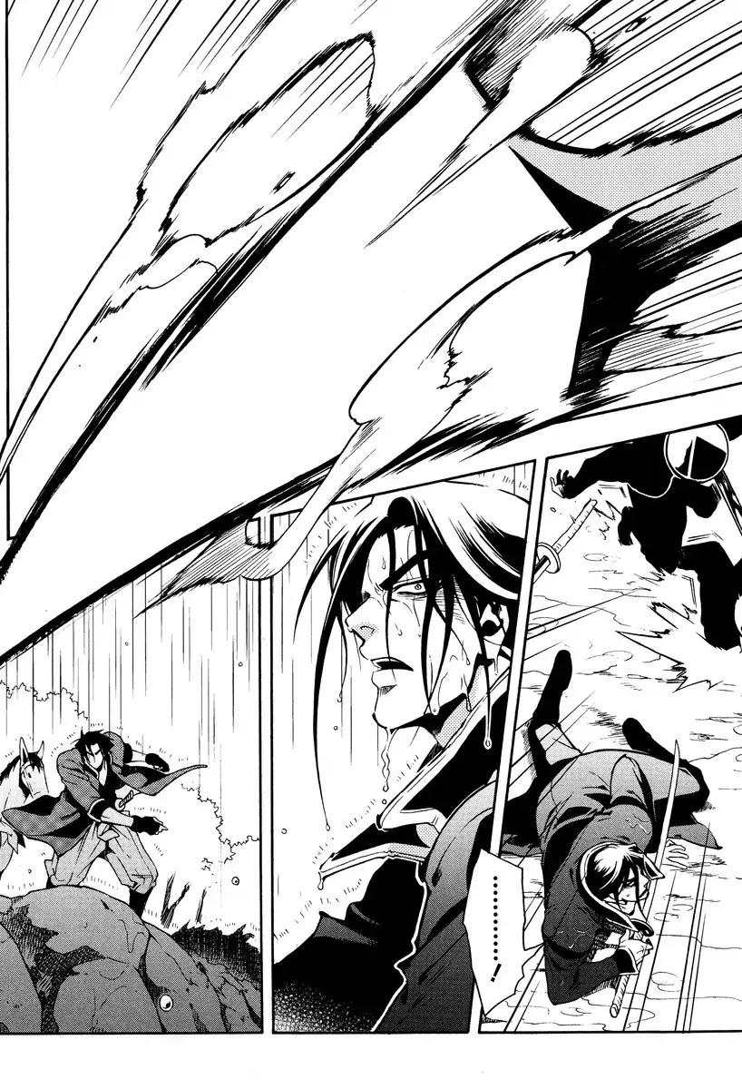 Peace Maker Kurogane Chapter 62 page 31 - Chapter 62: Sieve