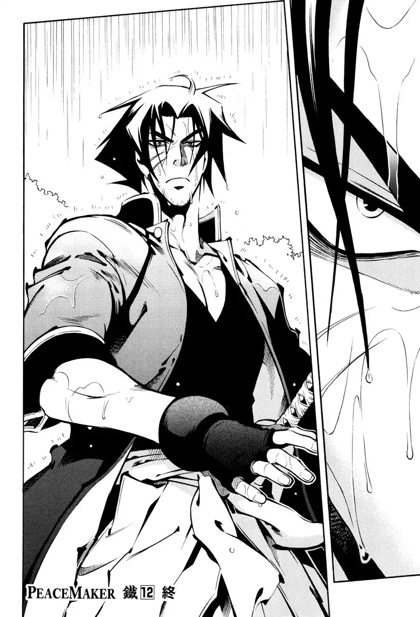 Peace Maker Kurogane Chapter 62 page 32 - Chapter 62: Sieve