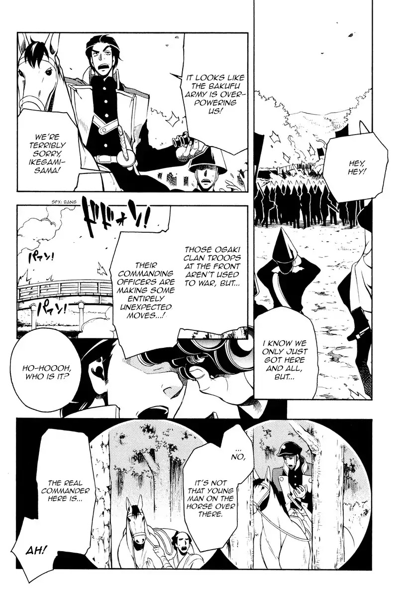 Peace Maker Kurogane Chapter 62 page 6 - Chapter 62: Sieve