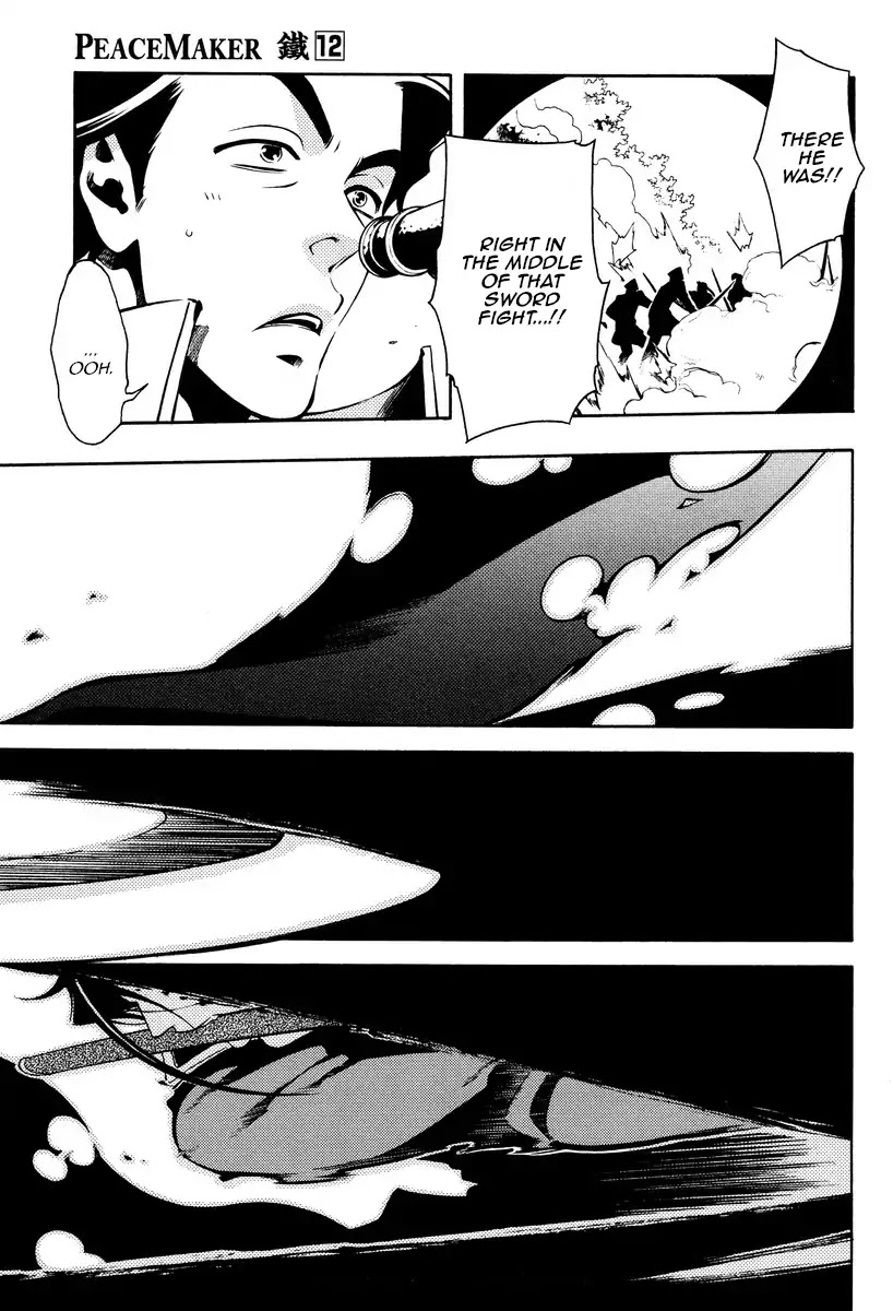 Peace Maker Kurogane Chapter 62 page 7 - Chapter 62: Sieve