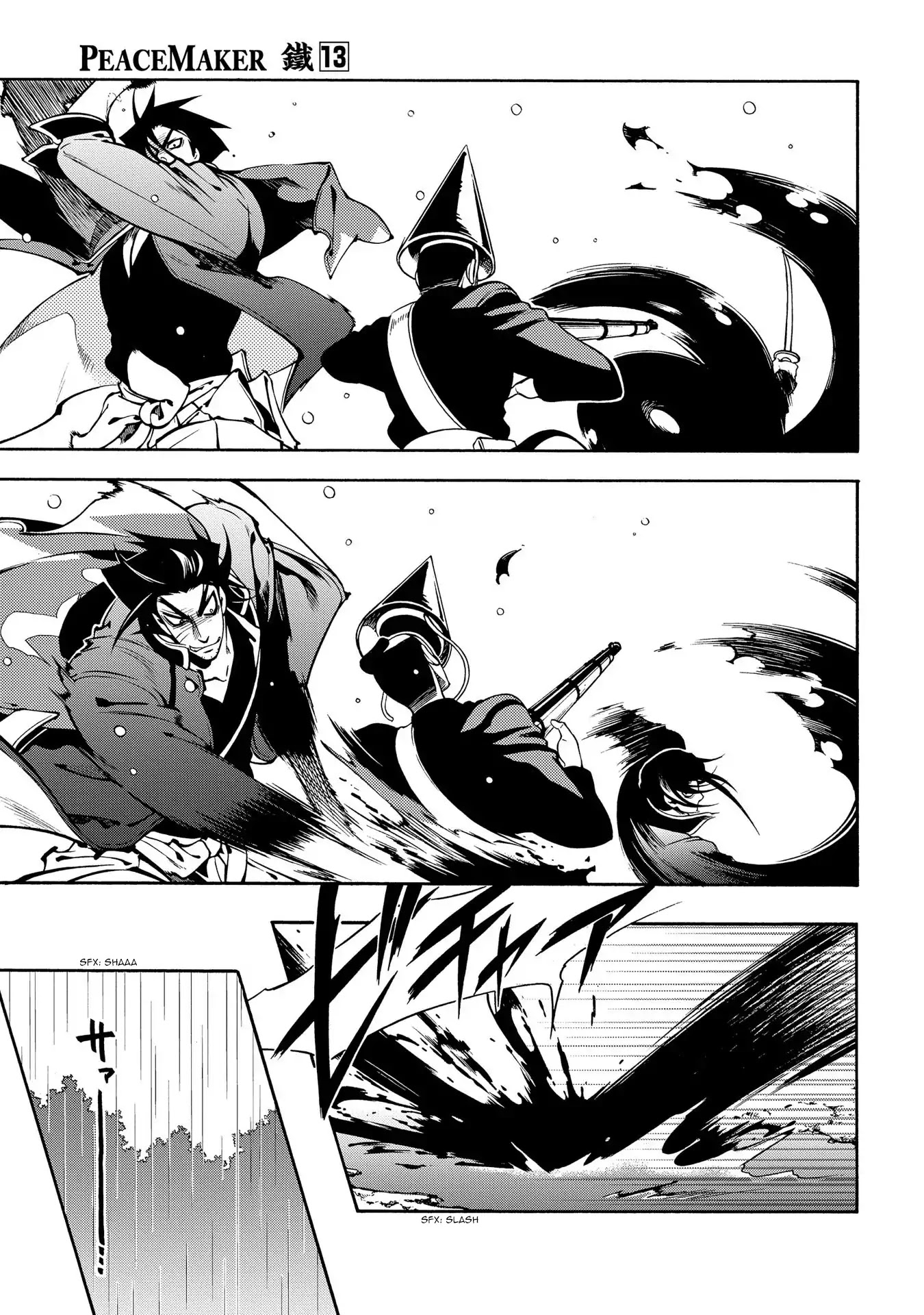 Peace Maker Kurogane Chapter 63 page 9 - Chapter 63: Assemble