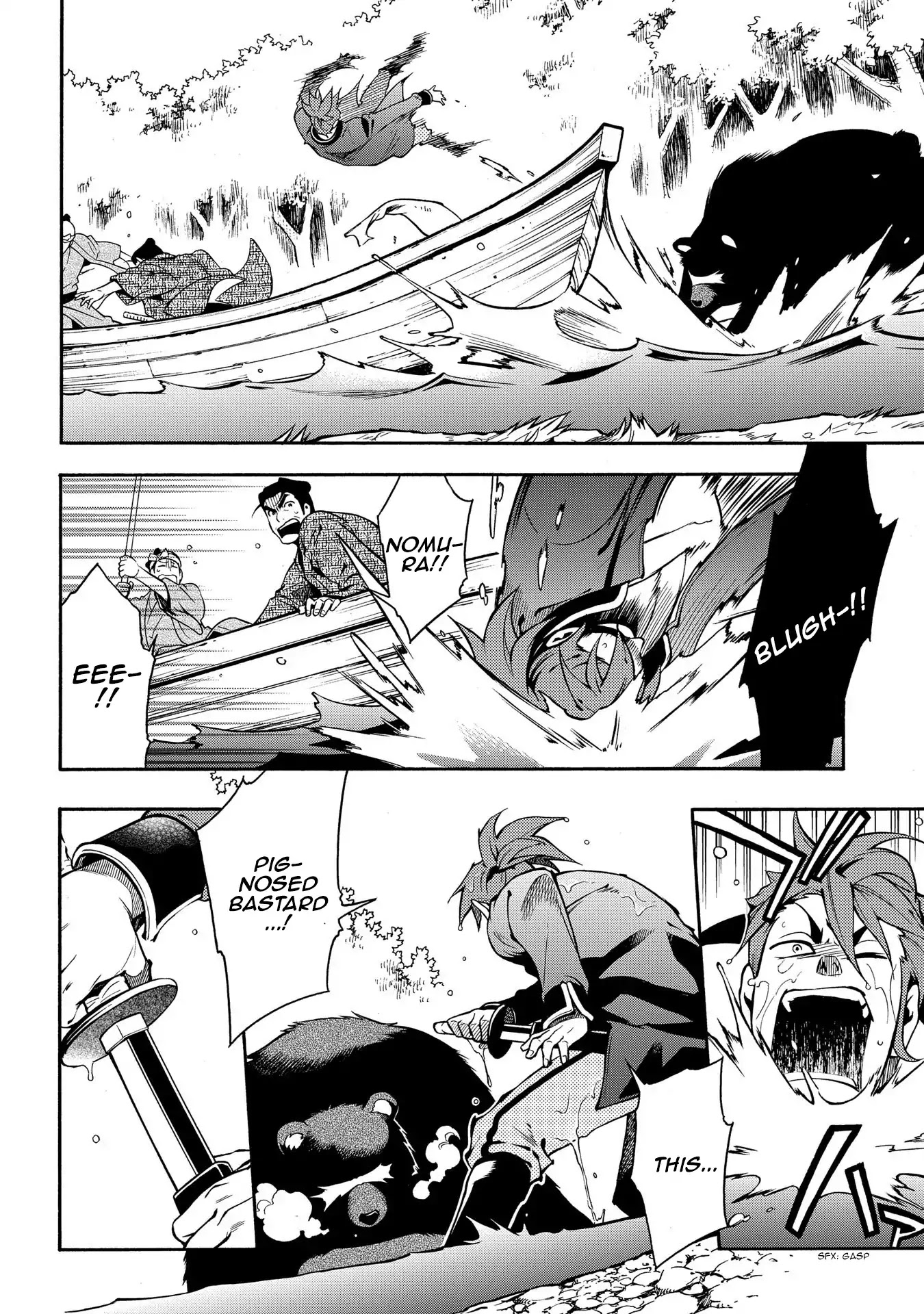 Peace Maker Kurogane Chapter 64 page 16 - Chapter 64: Repel