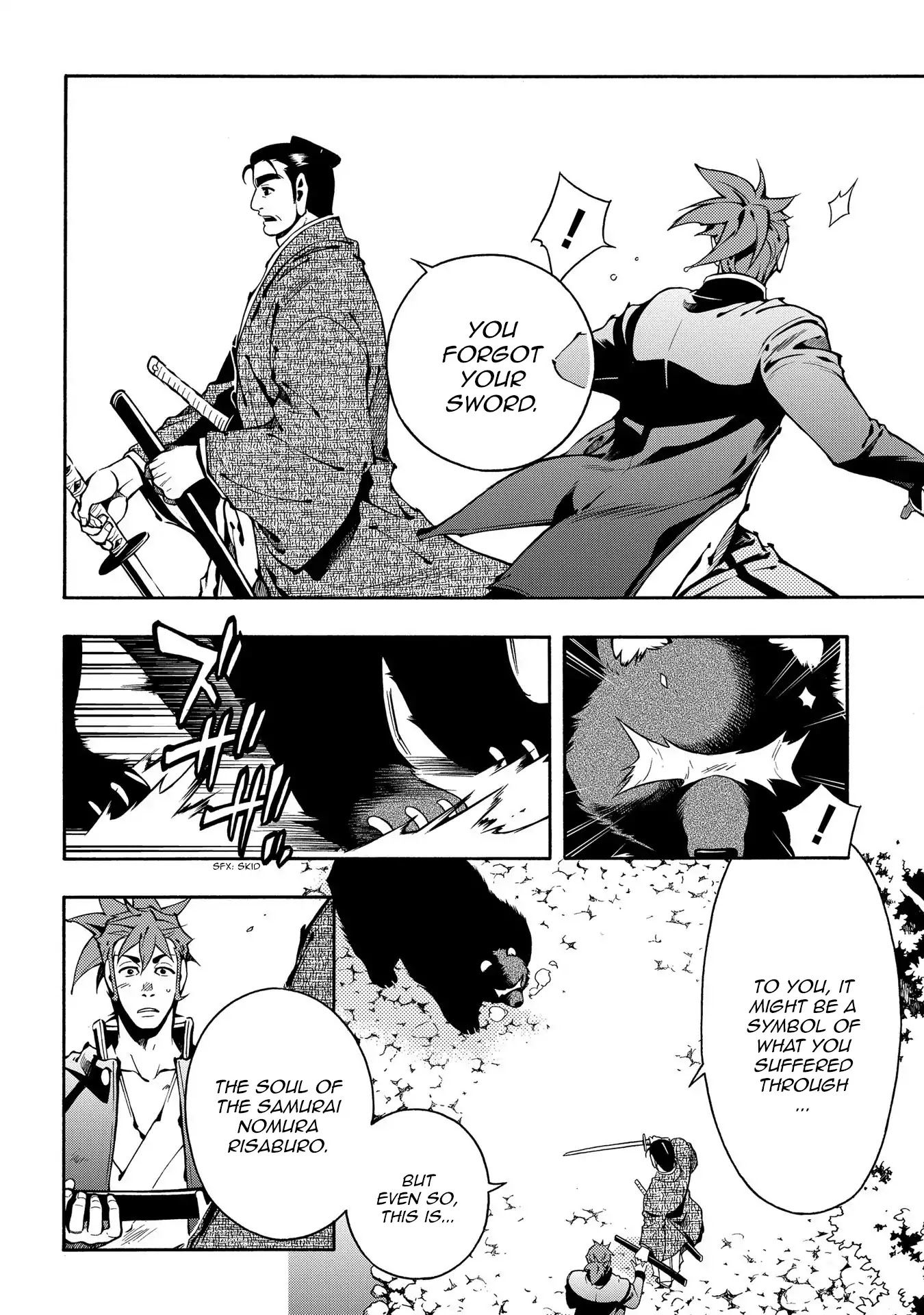 Peace Maker Kurogane Chapter 64 page 20 - Chapter 64: Repel
