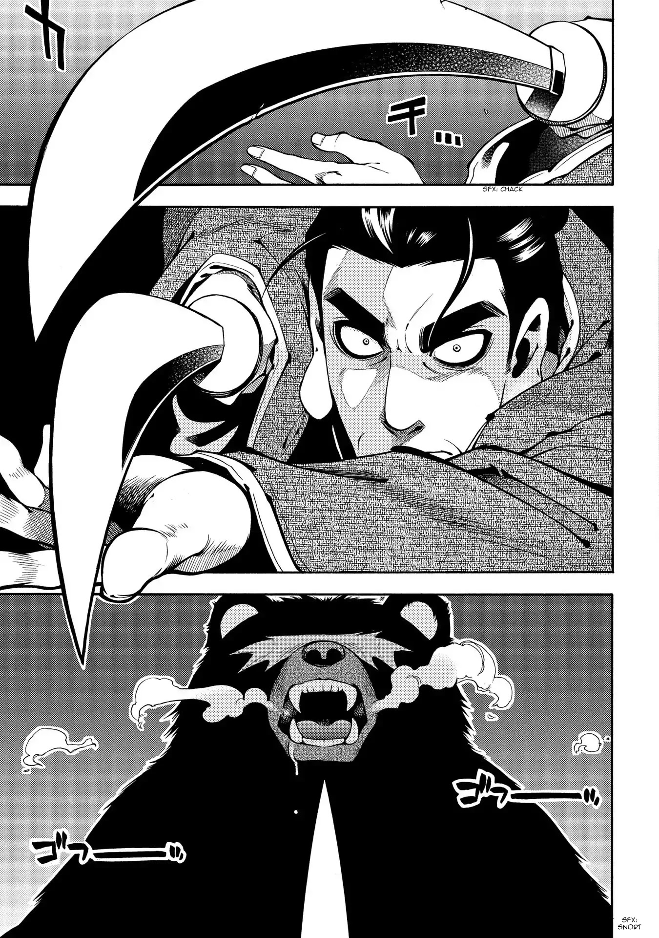 Peace Maker Kurogane Chapter 64 page 23 - Chapter 64: Repel