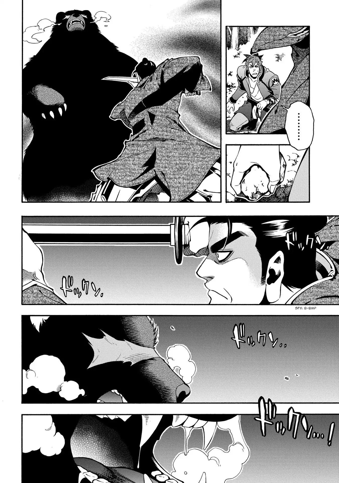 Peace Maker Kurogane Chapter 64 page 24 - Chapter 64: Repel