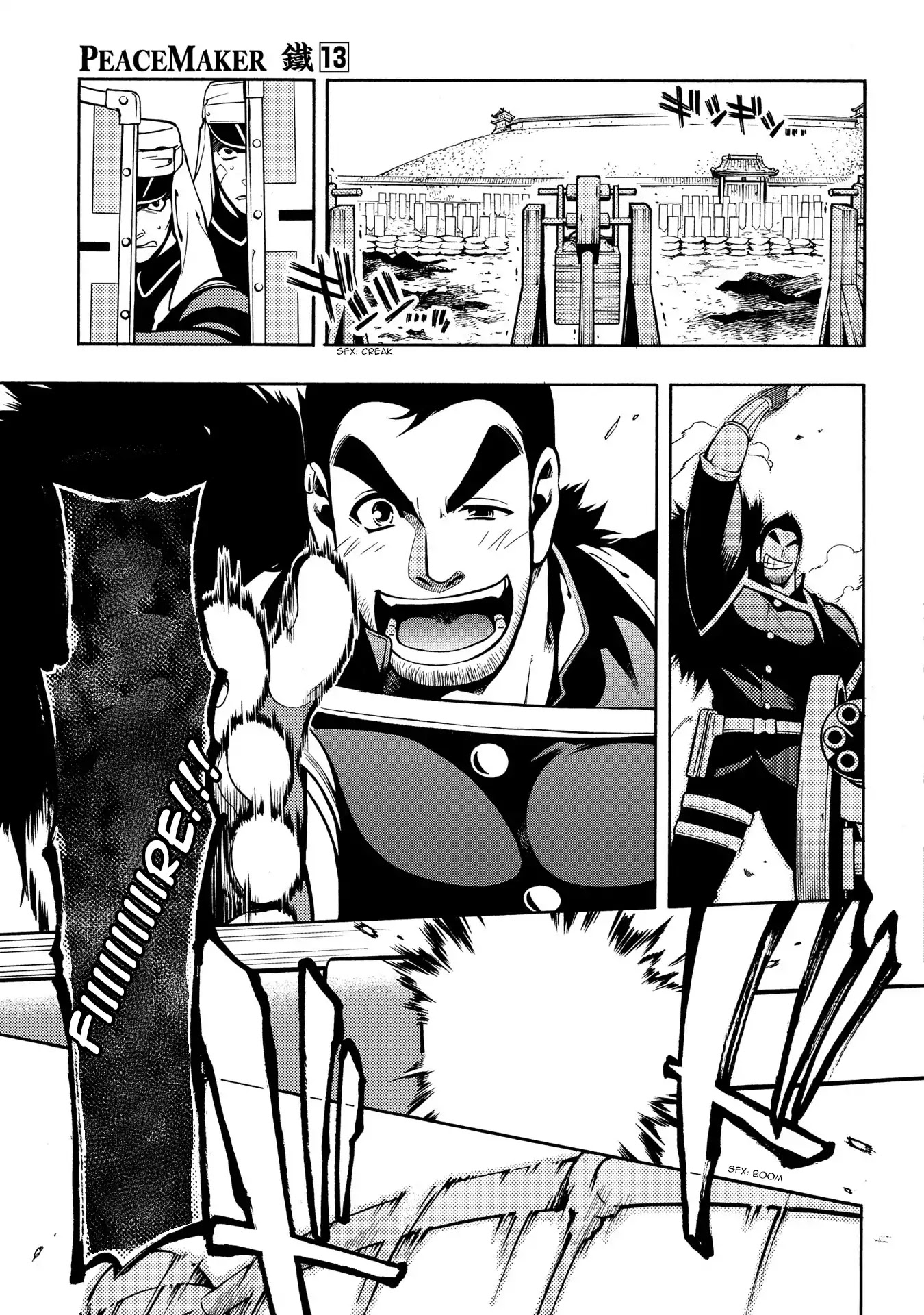 Peace Maker Kurogane Chapter 65 page 27 - Chapter 65: Cannon