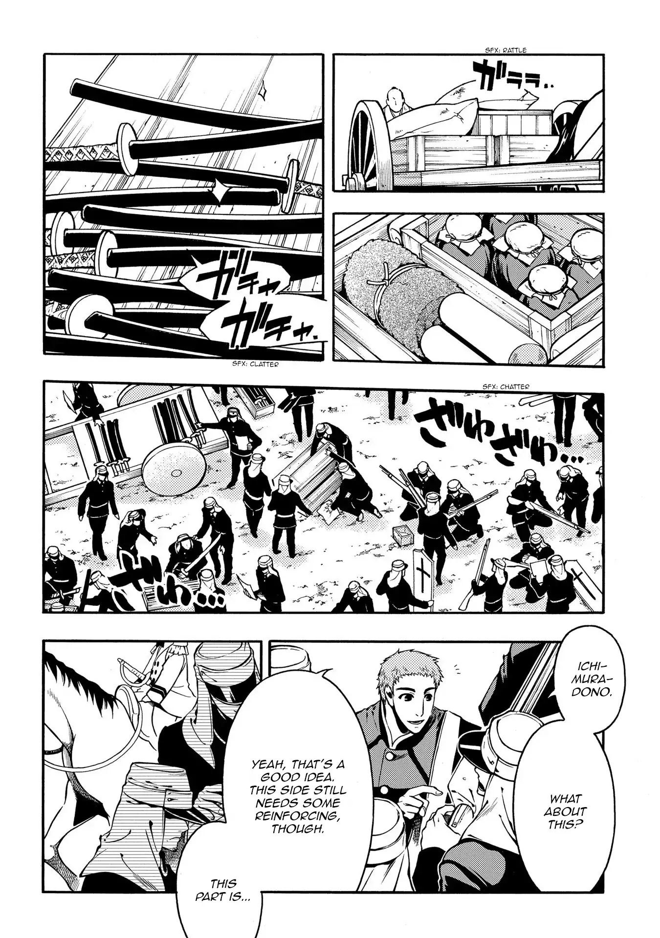 Peace Maker Kurogane Chapter 65 page 4 - Chapter 65: Cannon