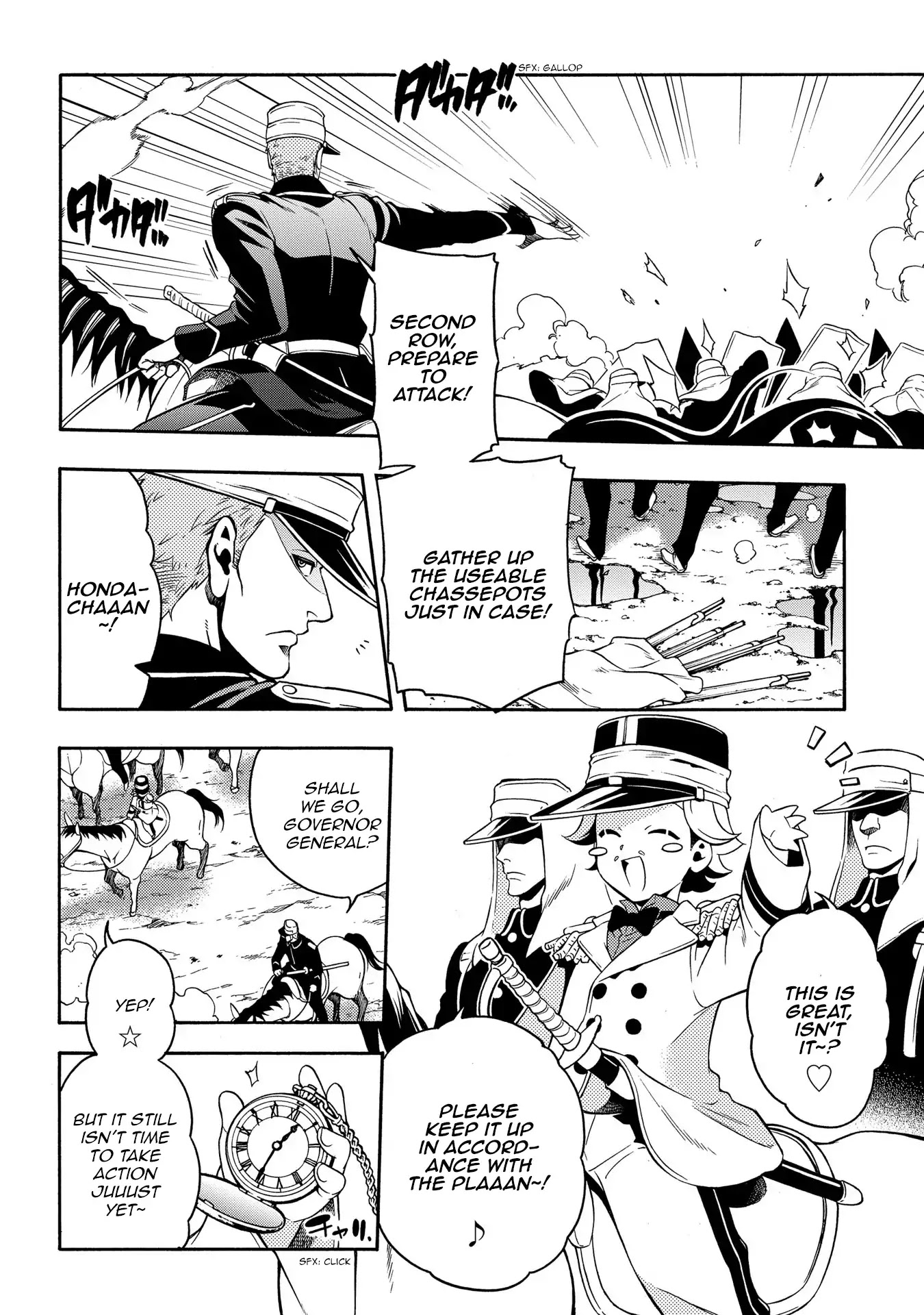 Peace Maker Kurogane Chapter 66 page 16 - Chapter 66: Sly