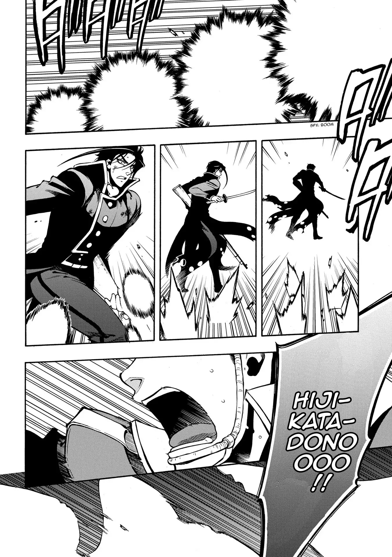 Peace Maker Kurogane Chapter 67 page 21 - Chapter 67: Scold