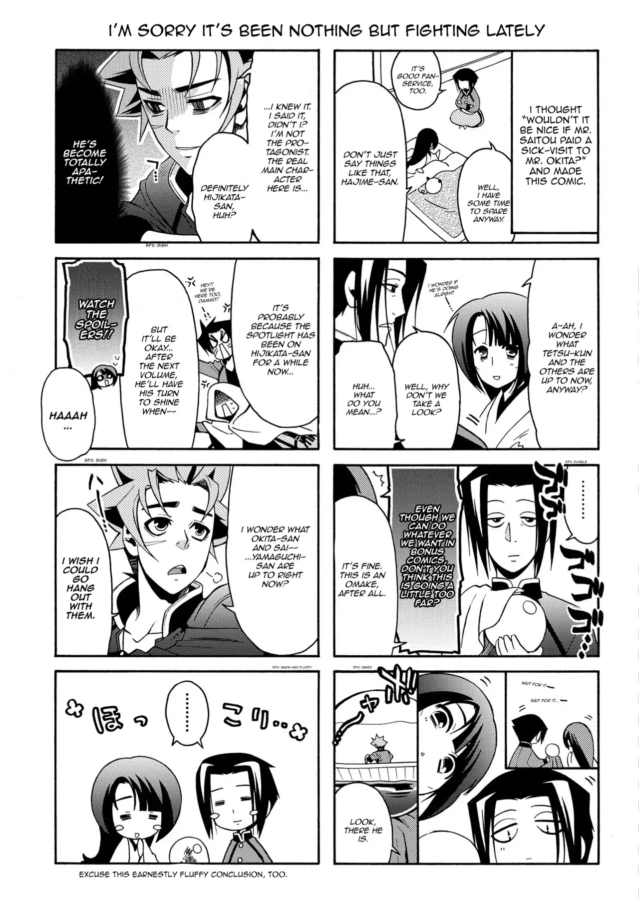 Peace Maker Kurogane Chapter 68.5 page 1 - Chapter 68.5: Omake