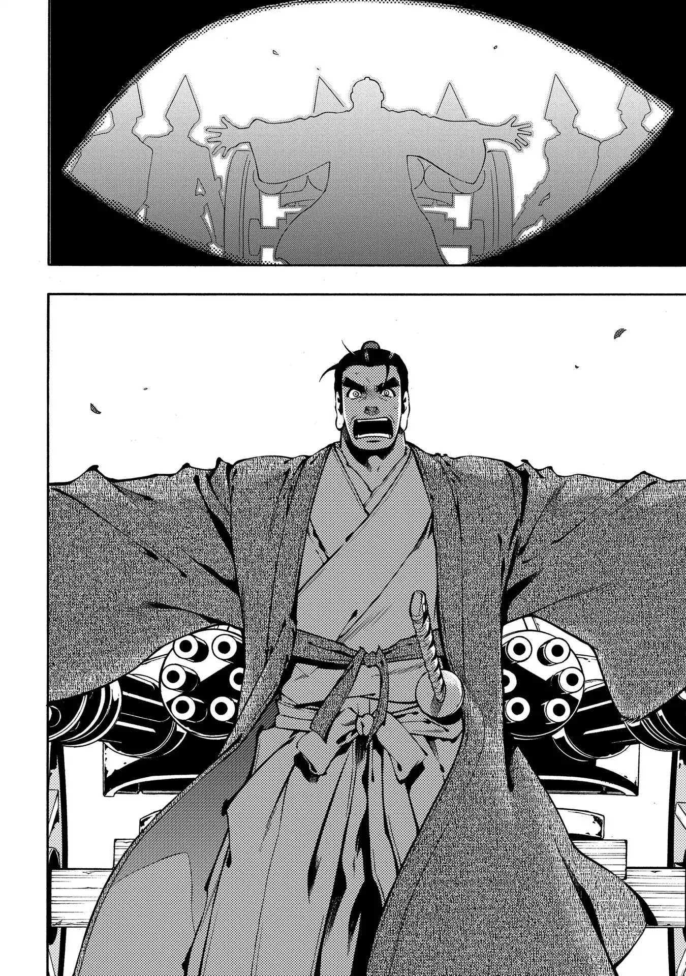 Peace Maker Kurogane Chapter 68 page 1 - Chapter 68: Hallucination