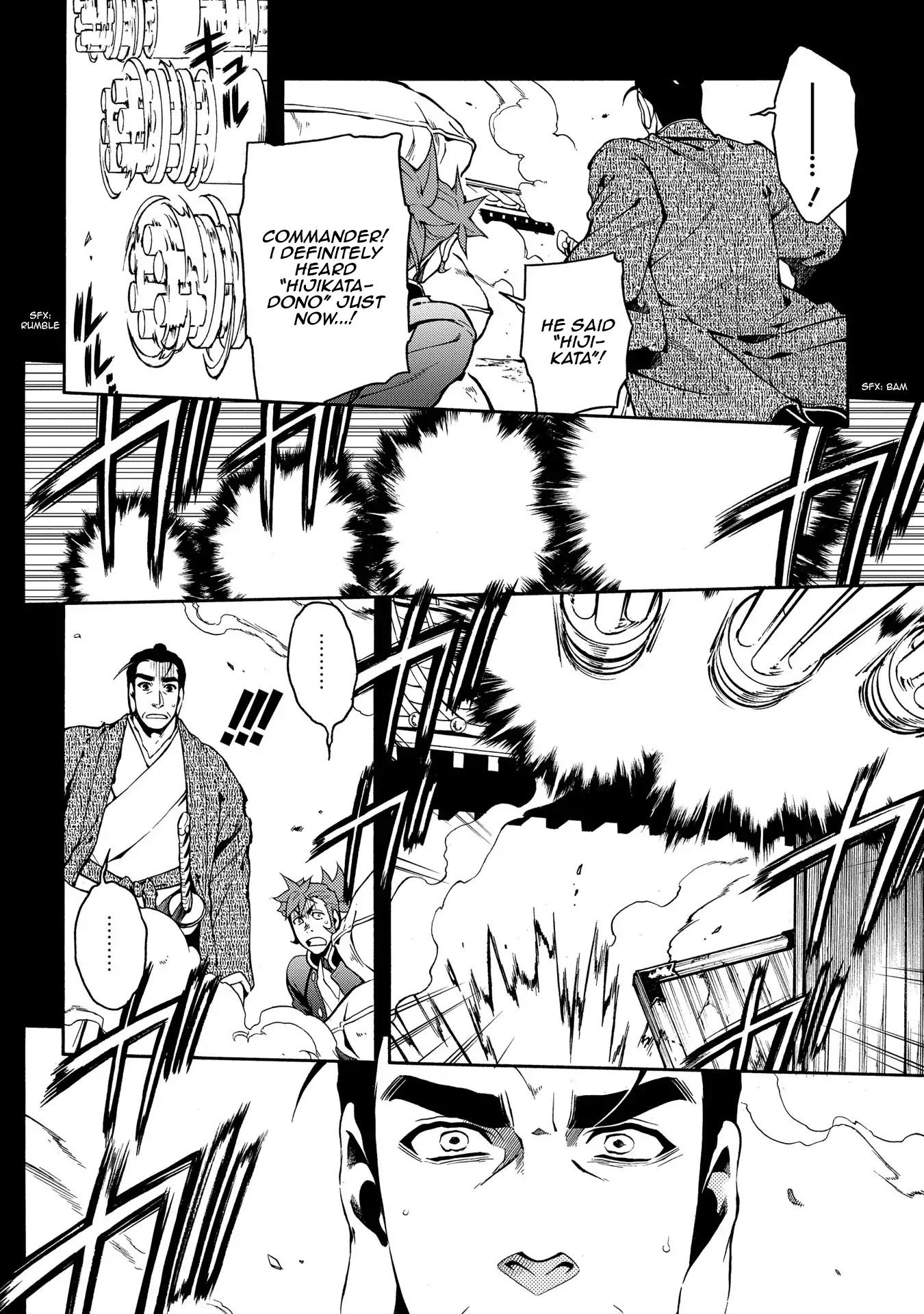 Peace Maker Kurogane Chapter 68 page 21 - Chapter 68: Hallucination