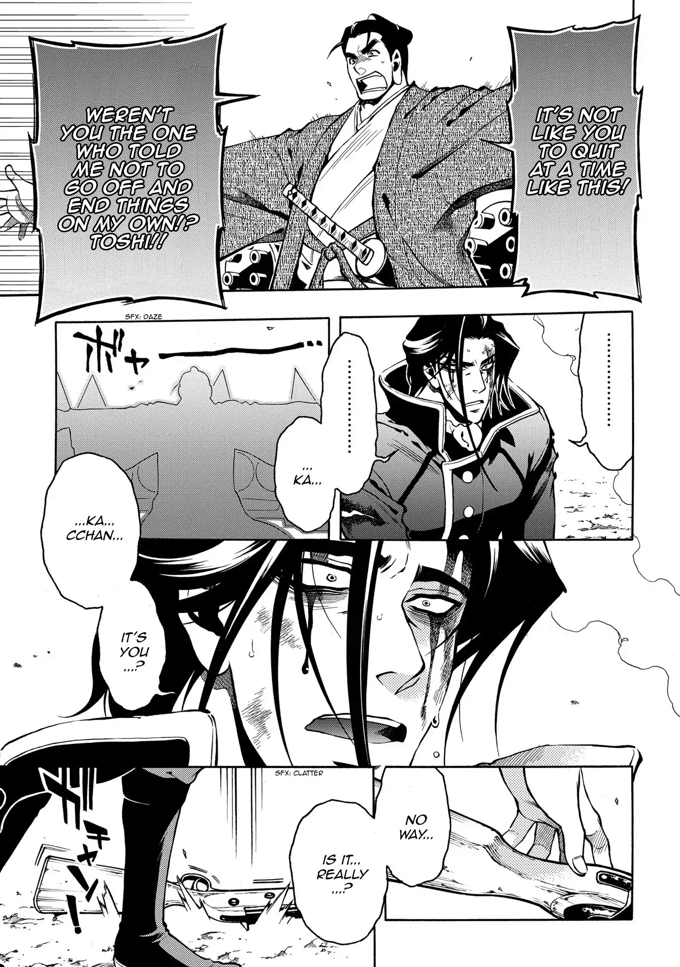 Peace Maker Kurogane Chapter 68 page 4 - Chapter 68: Hallucination