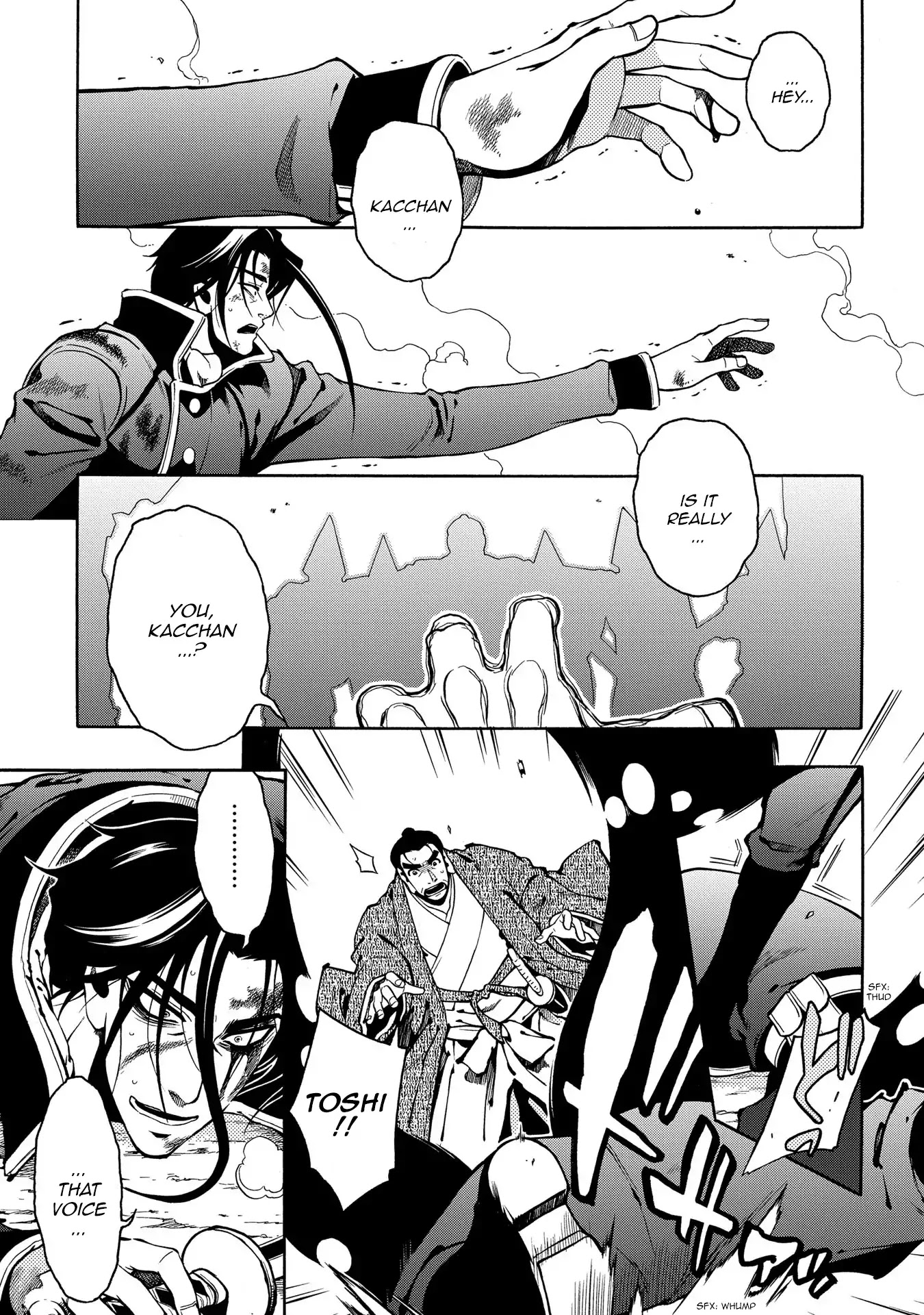 Peace Maker Kurogane Chapter 68 page 6 - Chapter 68: Hallucination
