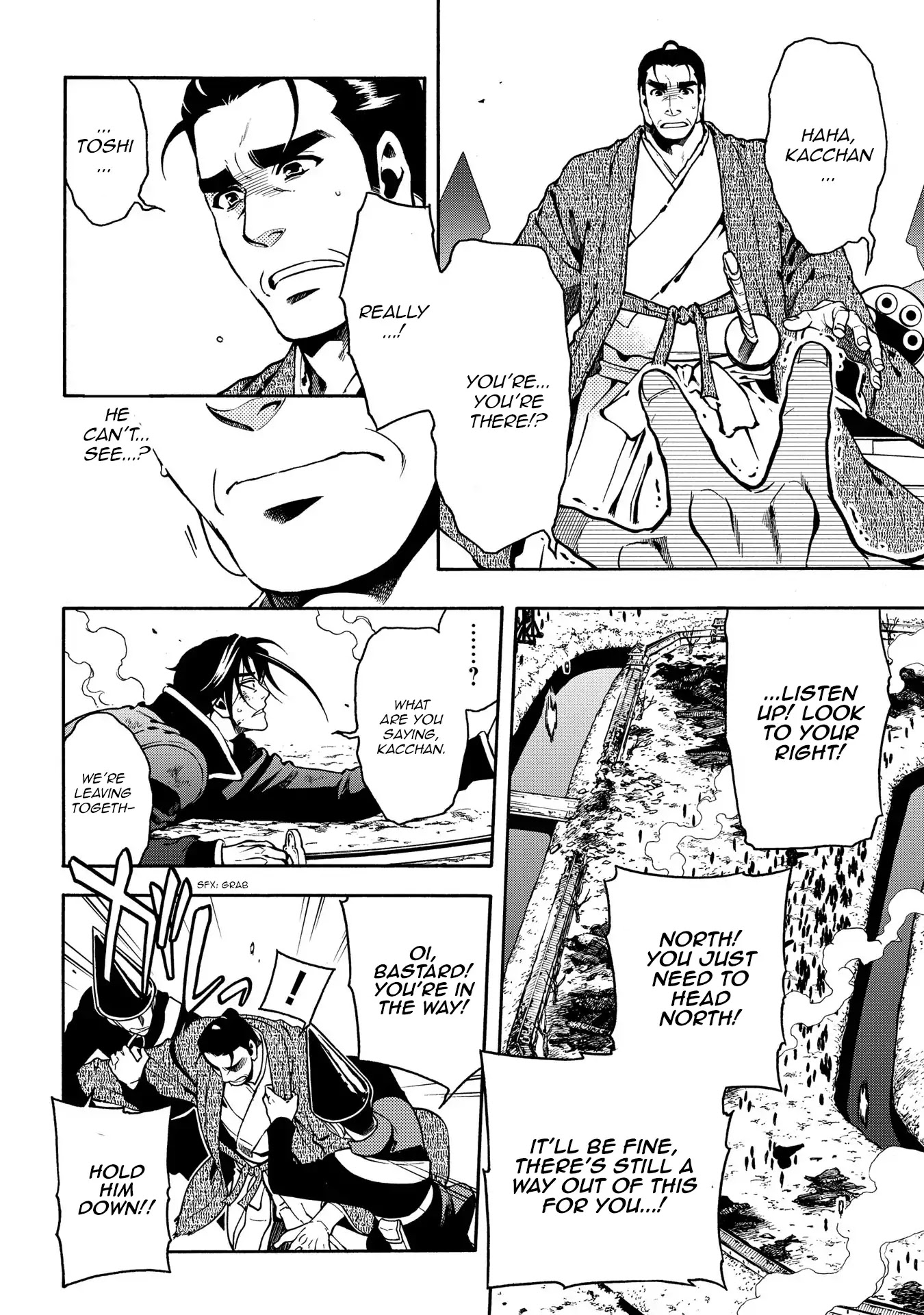 Peace Maker Kurogane Chapter 68 page 7 - Chapter 68: Hallucination