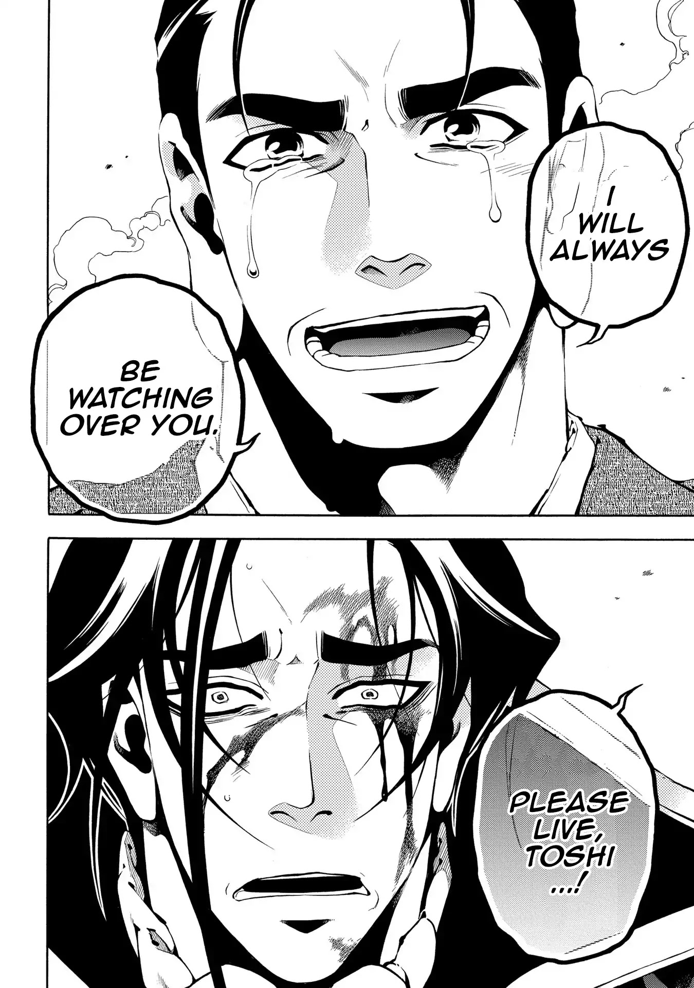 Peace Maker Kurogane Chapter 68 page 9 - Chapter 68: Hallucination