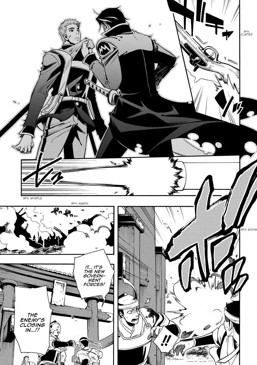Peace Maker Kurogane Chapter 69.1 page 11 - Chapter 69.1: Defy