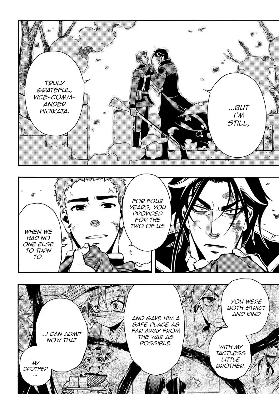Peace Maker Kurogane Chapter 69.1 page 13 - Chapter 69.1: Defy