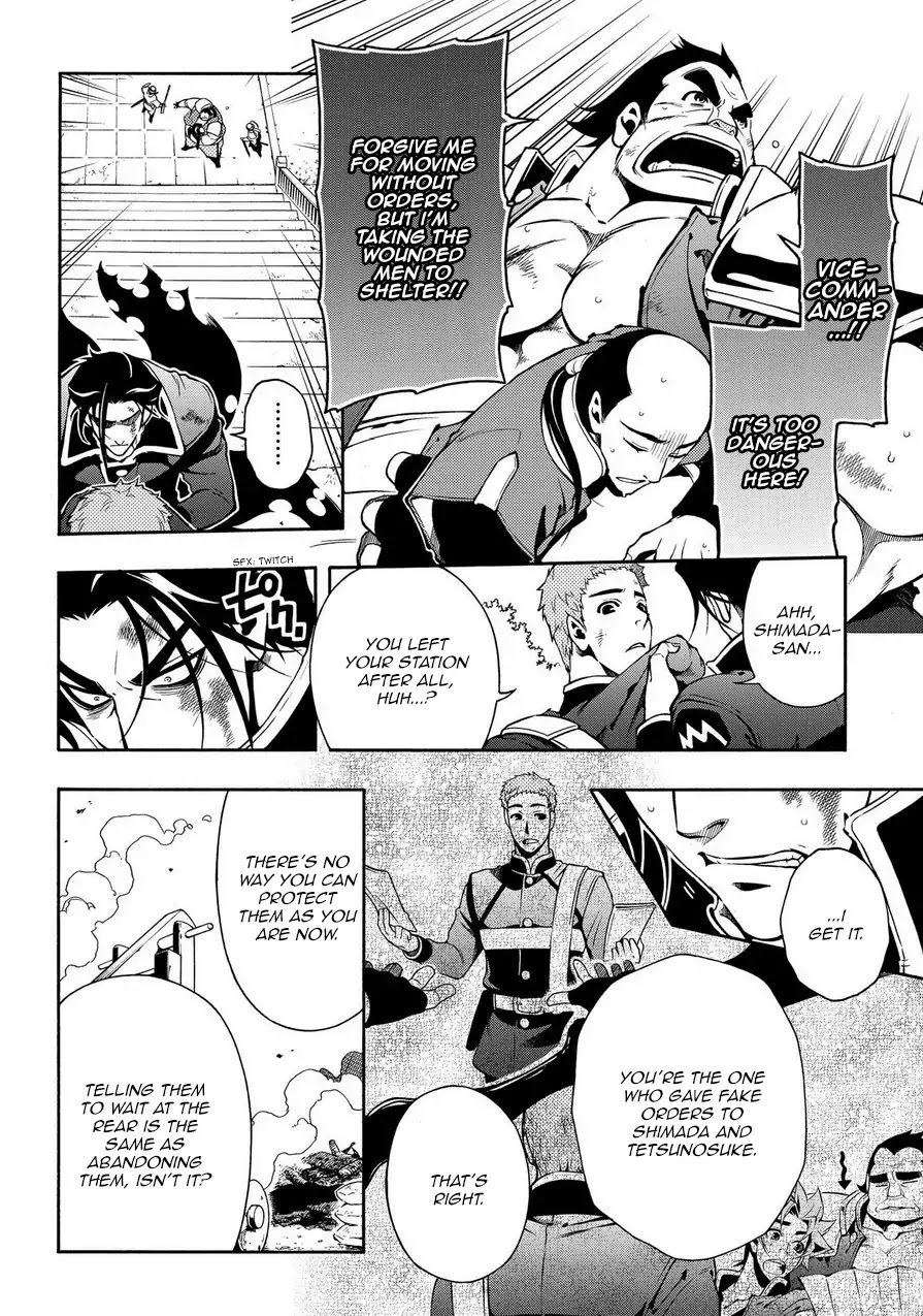 Peace Maker Kurogane Chapter 69.1 page 15 - Chapter 69.1: Defy