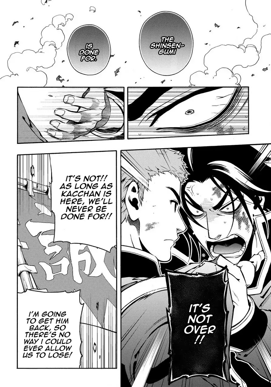 Peace Maker Kurogane Chapter 69.1 page 16 - Chapter 69.1: Defy