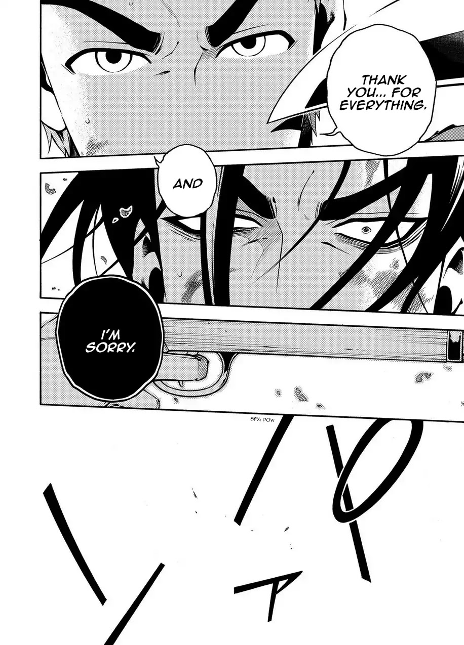 Peace Maker Kurogane Chapter 69.1 page 18 - Chapter 69.1: Defy
