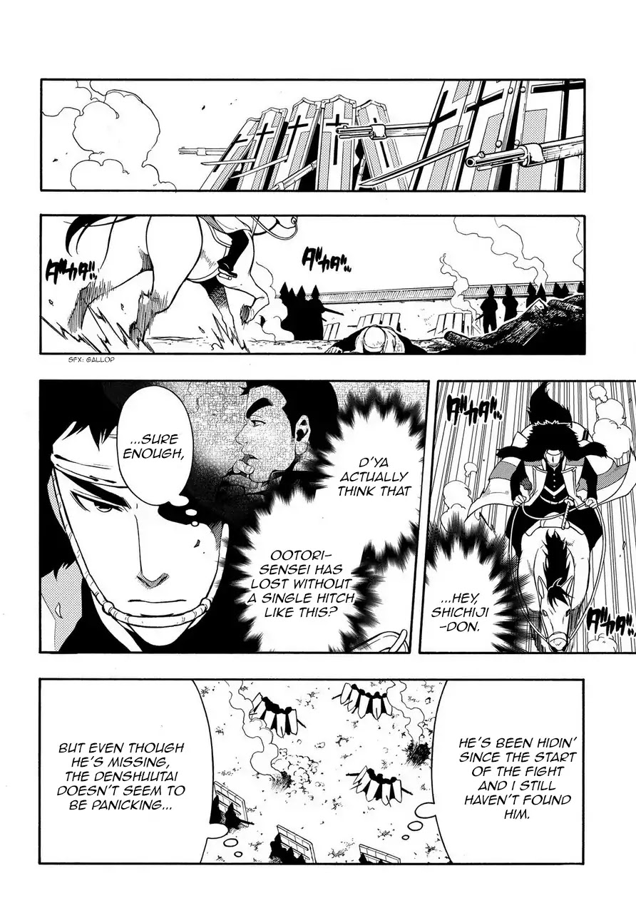 Peace Maker Kurogane Chapter 69.1 page 20 - Chapter 69.1: Defy