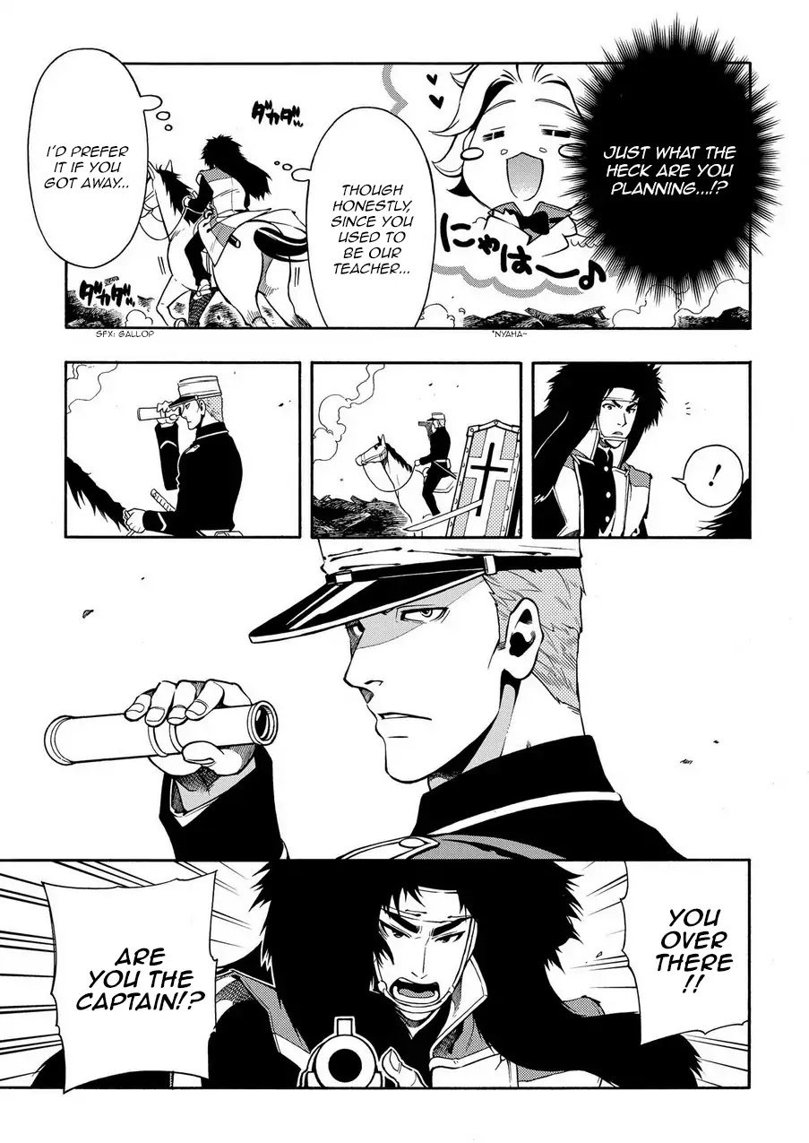 Peace Maker Kurogane Chapter 69.1 page 21 - Chapter 69.1: Defy
