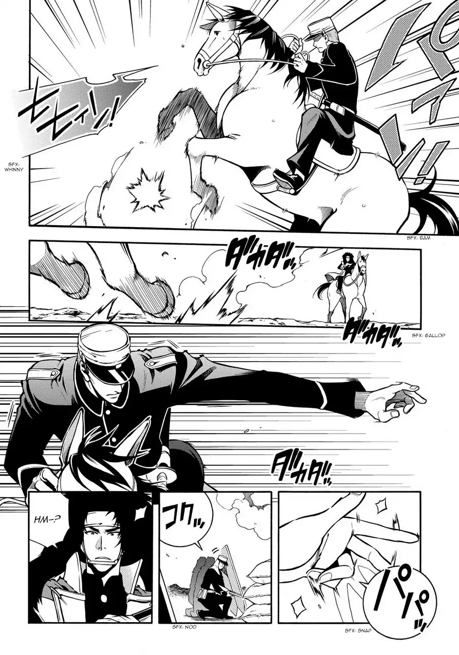 Peace Maker Kurogane Chapter 69.1 page 22 - Chapter 69.1: Defy