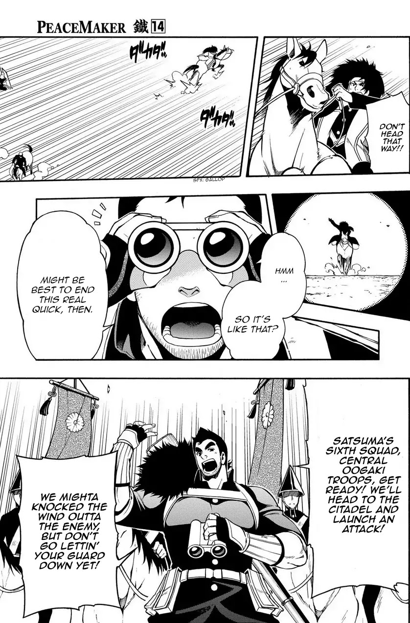 Peace Maker Kurogane Chapter 69.1 page 23 - Chapter 69.1: Defy