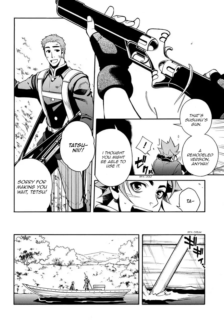 Peace Maker Kurogane Chapter 69.1 page 26 - Chapter 69.1: Defy