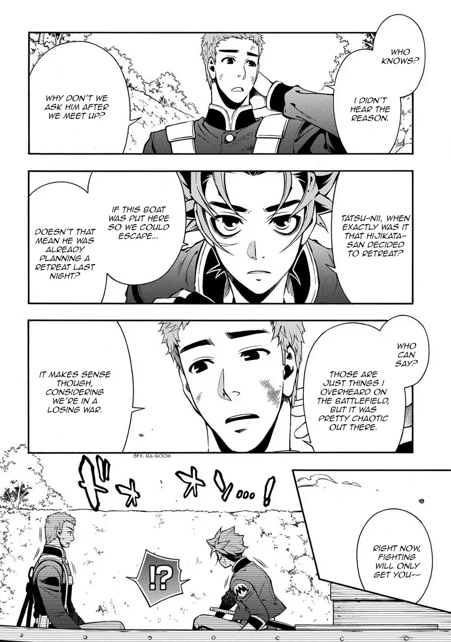 Peace Maker Kurogane Chapter 69.1 page 28 - Chapter 69.1: Defy