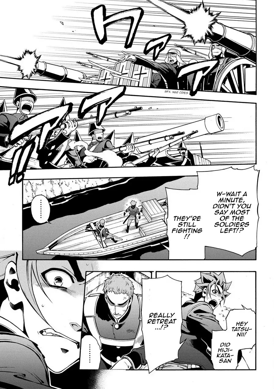 Peace Maker Kurogane Chapter 69.1 page 29 - Chapter 69.1: Defy