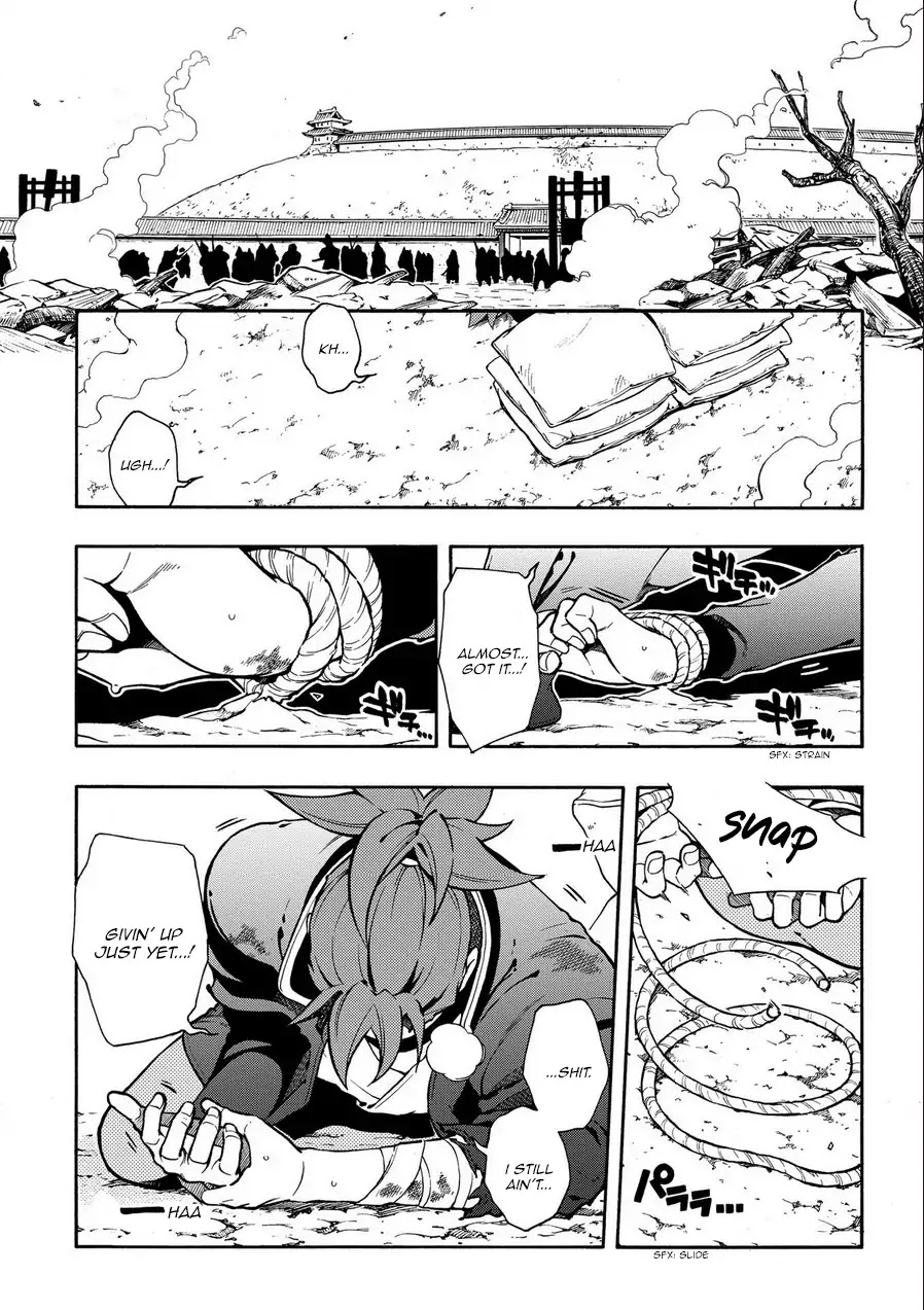 Peace Maker Kurogane Chapter 69.1 page 3 - Chapter 69.1: Defy