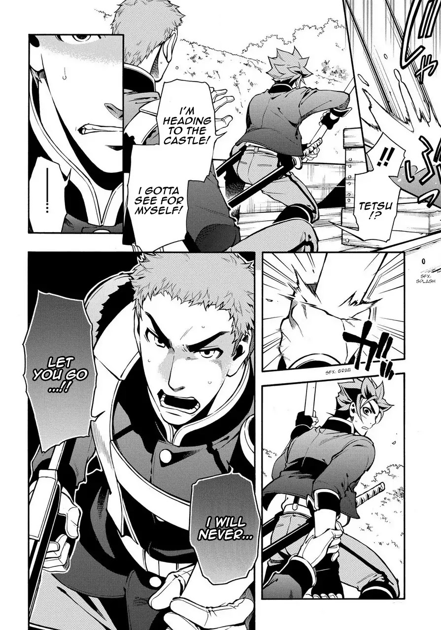 Peace Maker Kurogane Chapter 69.1 page 30 - Chapter 69.1: Defy