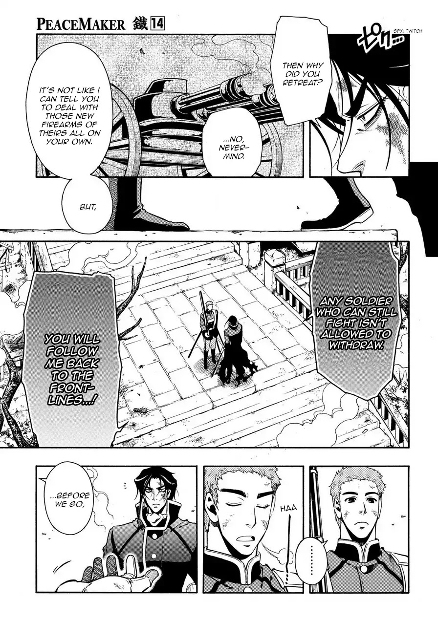 Peace Maker Kurogane Chapter 69.1 page 7 - Chapter 69.1: Defy
