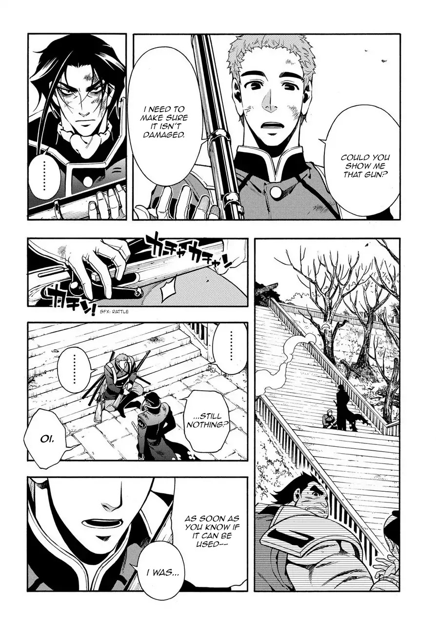 Peace Maker Kurogane Chapter 69.1 page 8 - Chapter 69.1: Defy