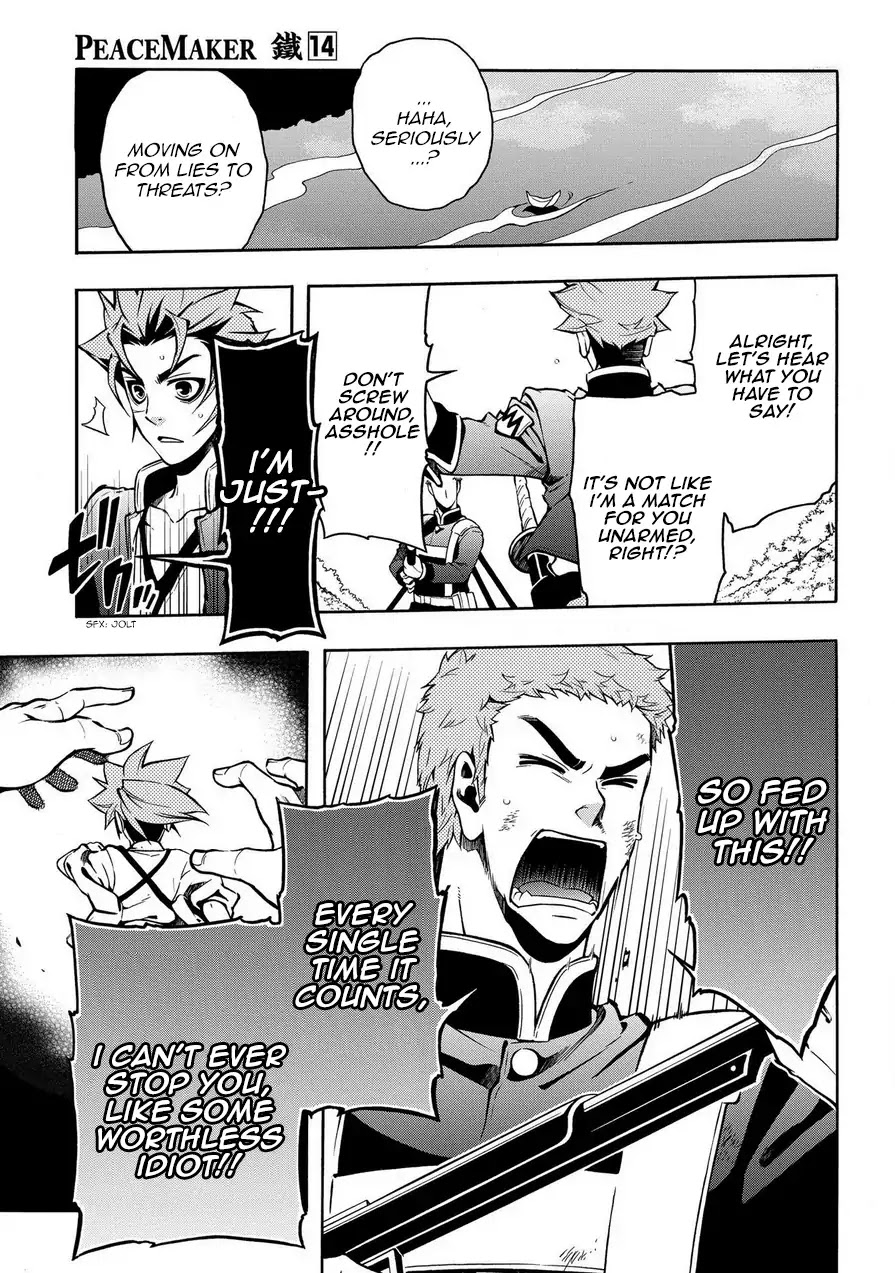 Peace Maker Kurogane Chapter 69.2 page 15 - Chapter 69.2: Regret