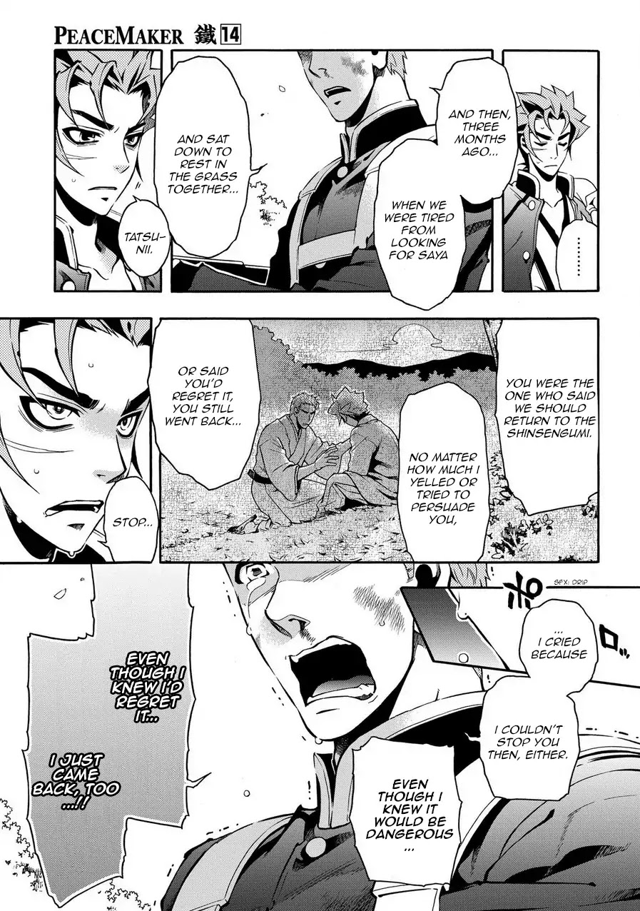 Peace Maker Kurogane Chapter 69.2 page 17 - Chapter 69.2: Regret
