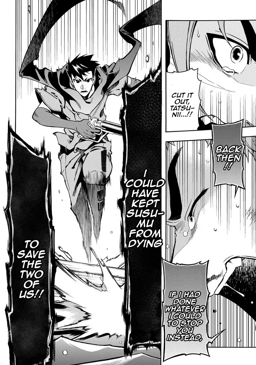 Peace Maker Kurogane Chapter 69.2 page 18 - Chapter 69.2: Regret