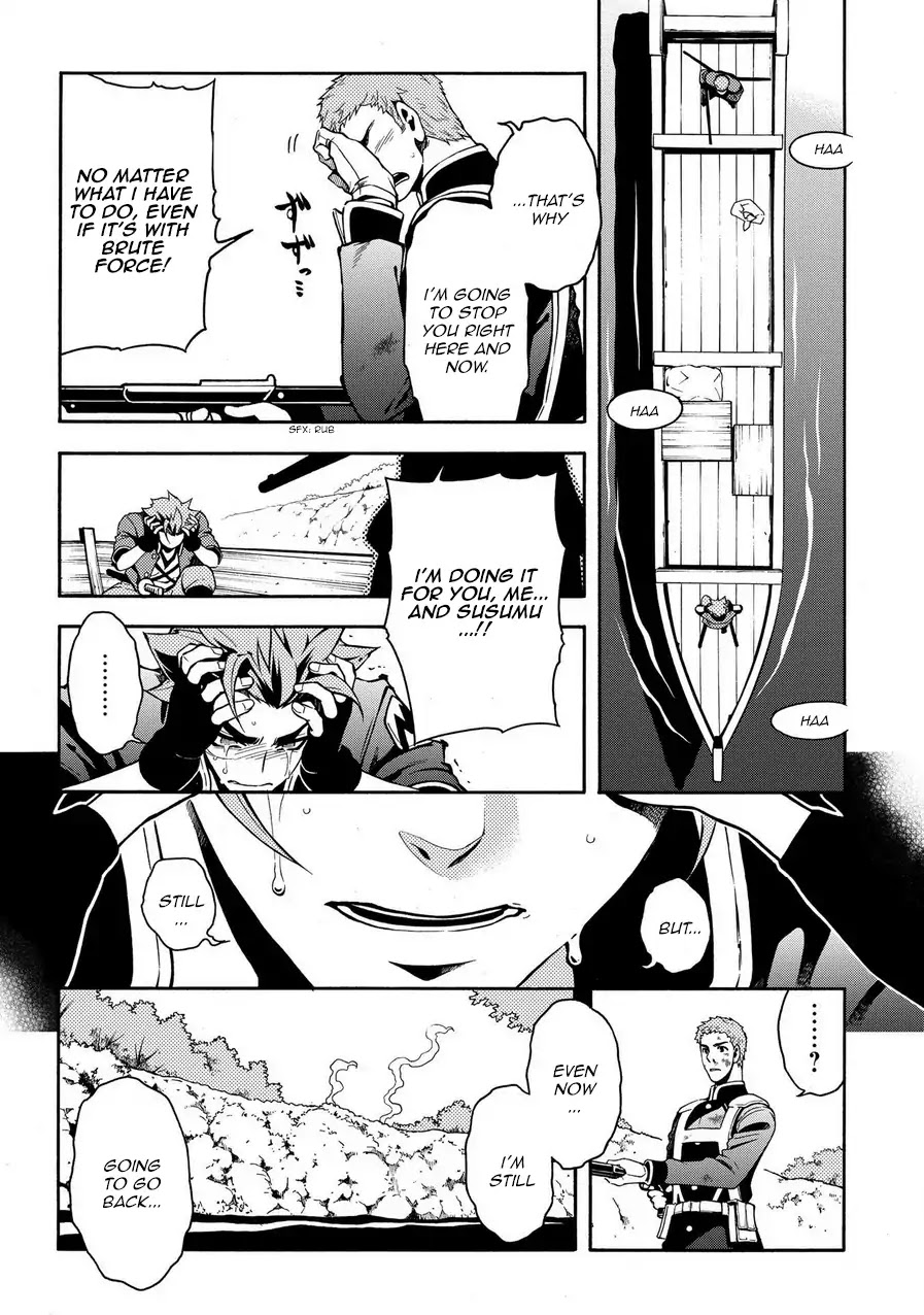 Peace Maker Kurogane Chapter 69.2 page 20 - Chapter 69.2: Regret