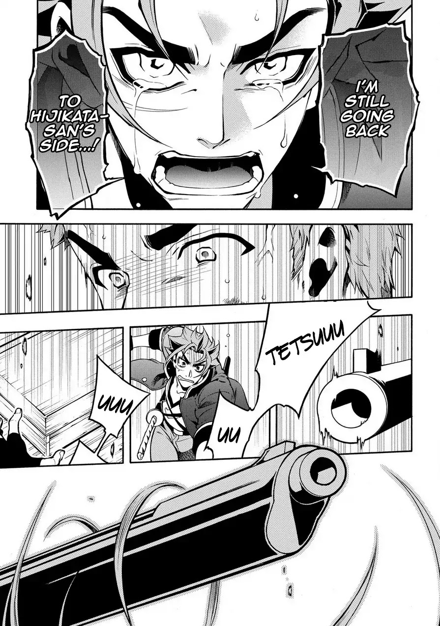 Peace Maker Kurogane Chapter 69.2 page 21 - Chapter 69.2: Regret